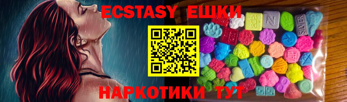 Кольчугино  ЭКСТАЗИ 280 MDMA  Вход с VPN  ЭКСТАЗИ бентли 
