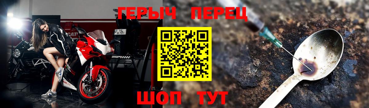 ГЕРОИН VHQ  Вход с VPN  ГЕРОИН  Кольчугино 