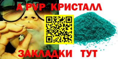 spice Вязники