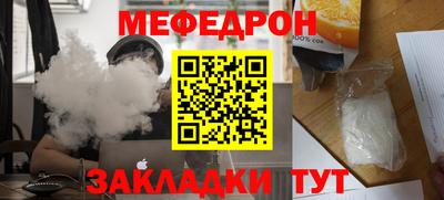 круглые Вышний Волочёк
