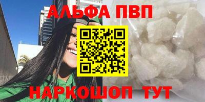 круглые Вышний Волочёк