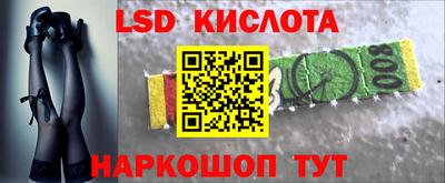 spice Вязники