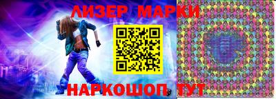 круглые Вышний Волочёк