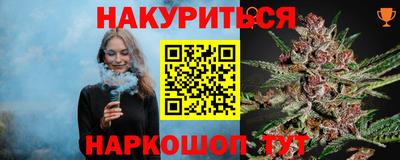 круглые Вышний Волочёк