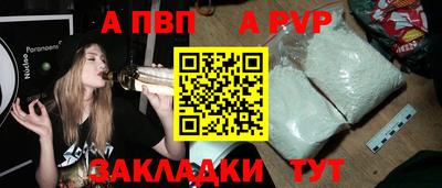 круглые Вышний Волочёк