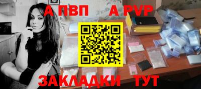 spice Вязники