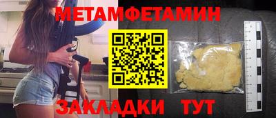 тгк Вязьма