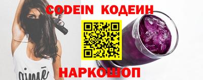 винт Гулькевичи