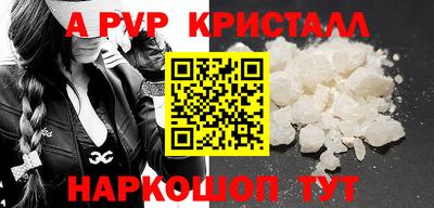 spice Вязники