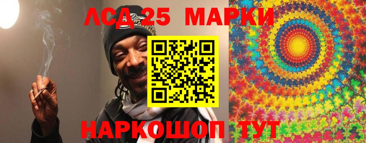 ЛСД экстази ecstasy  LSD-25 экстази ecstasy  Вход с VPN  Кольчугино 
