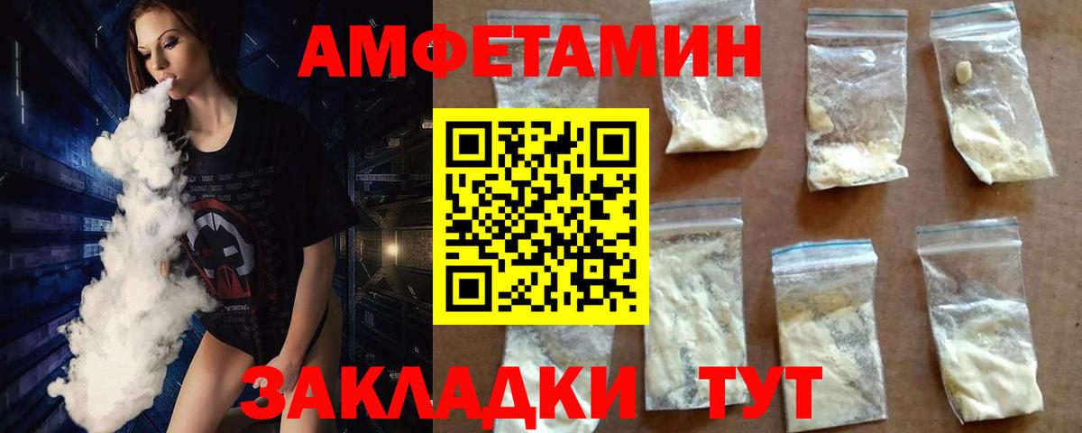 Метамфетамин пудра Кольчугино
