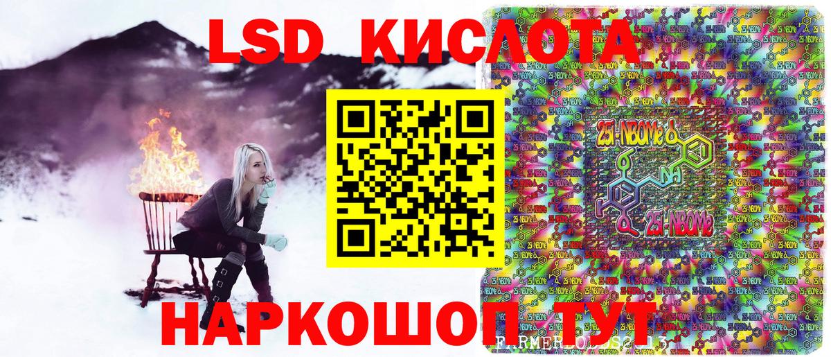 Кольчугино  Марки 25I-NBOMe 1500мкг  Марки 25I-NBOMe 1500мкг  Марки N-bome  Вход с VPN 