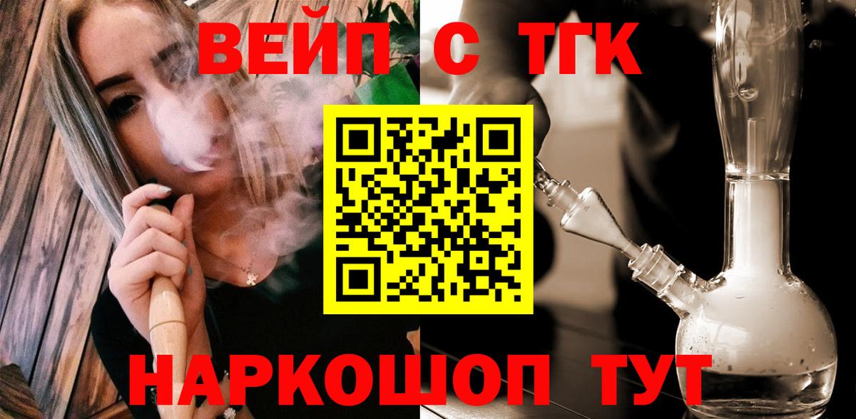 ТГК концентрат Кольчугино