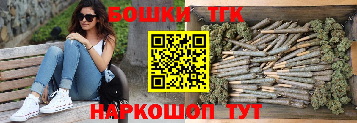 Бошки марихуана семена  Вход с VPN  Канабис сатива  Кольчугино  Канабис SATIVA & INDICA 