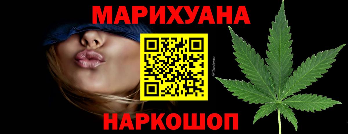 Шишки марихуана SATIVA & INDICA Кольчугино
